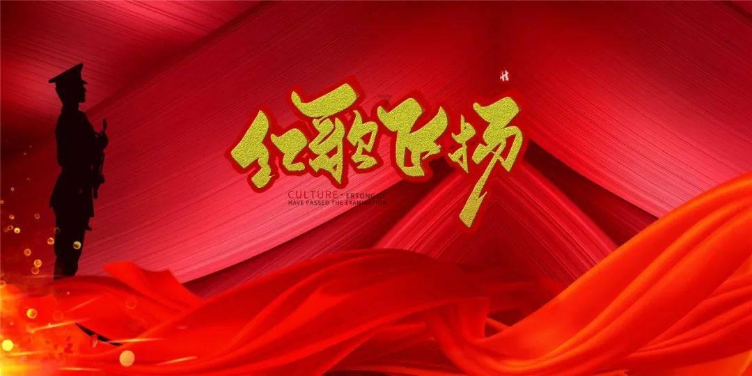 广汽集团(02238)拟对广汽日野进行股权调整